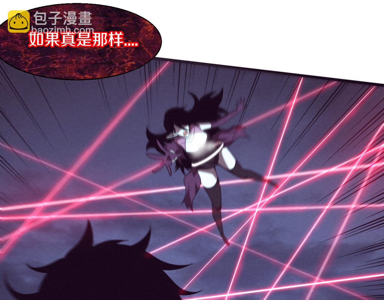 第118话 段飞是王？！163