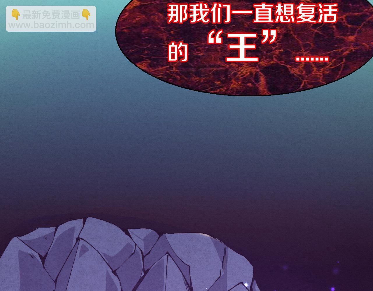 第118话 段飞是王？！166