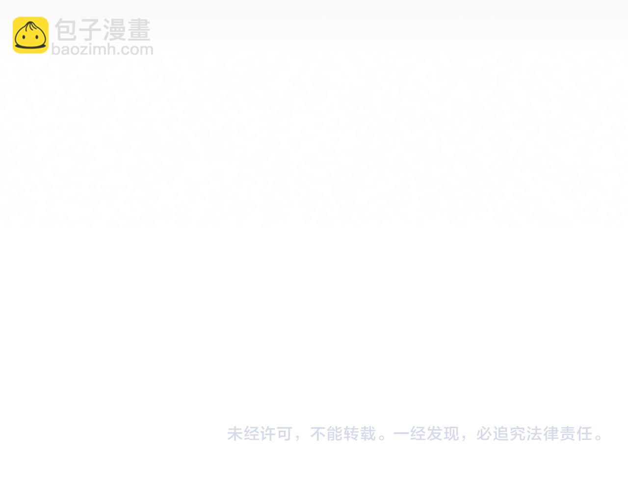 第118话 段飞是王？！172