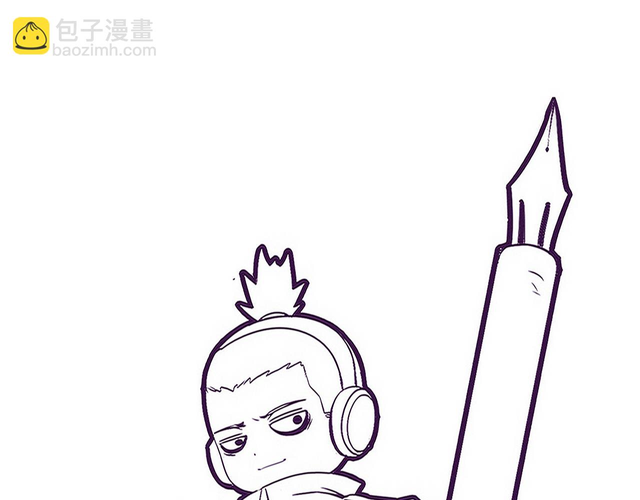 第118话 段飞是王？！173
