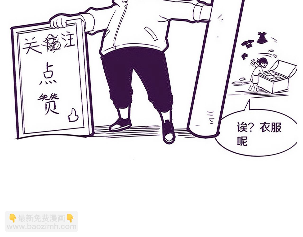 第118话 段飞是王？！174