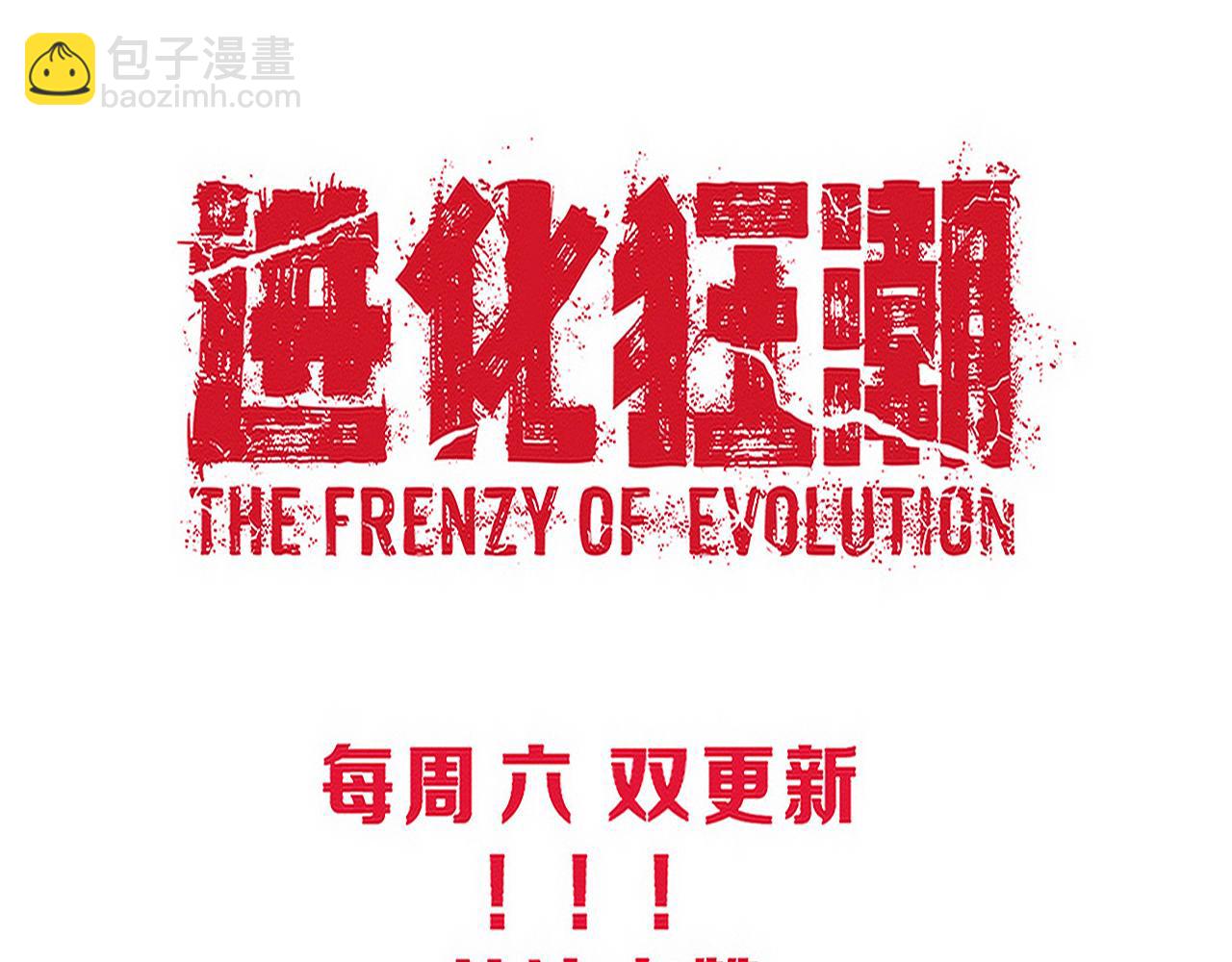第118话 段飞是王？！175