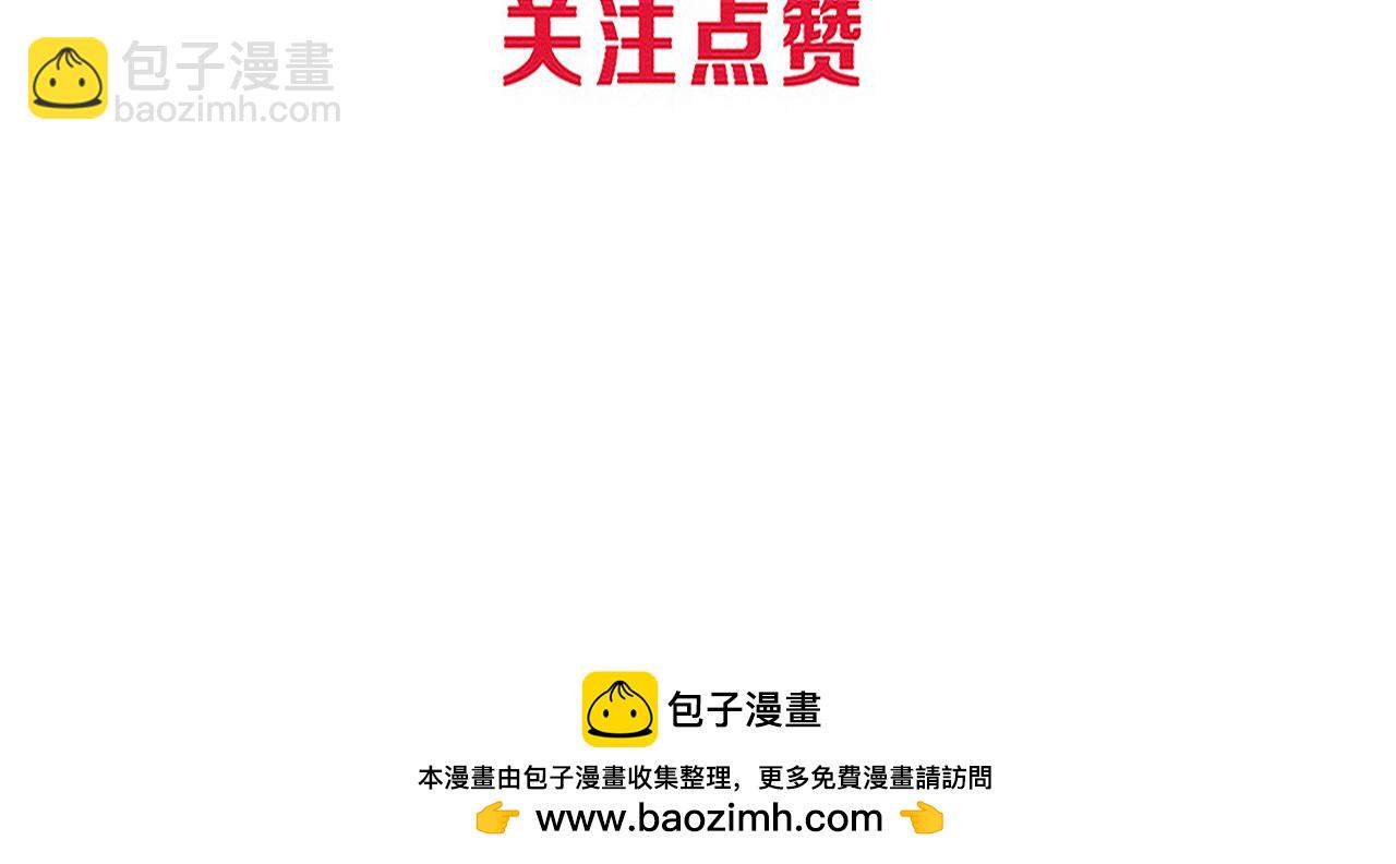 第118话 段飞是王？！176