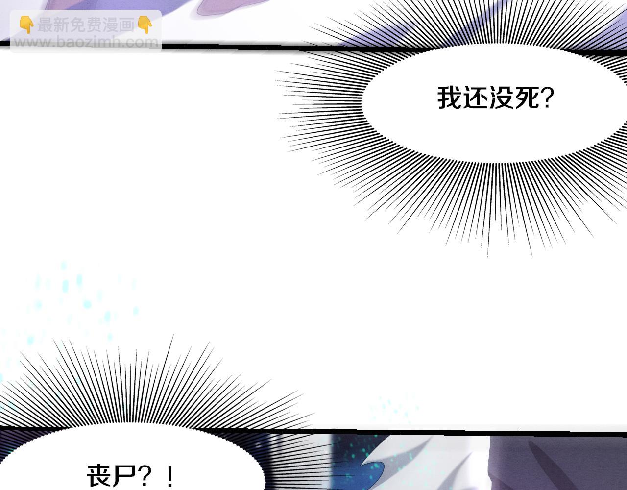 第118话 段飞是王？！18