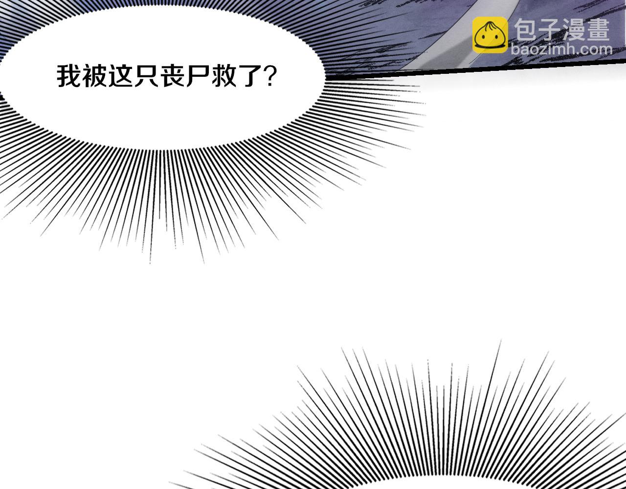 第118话 段飞是王？！21