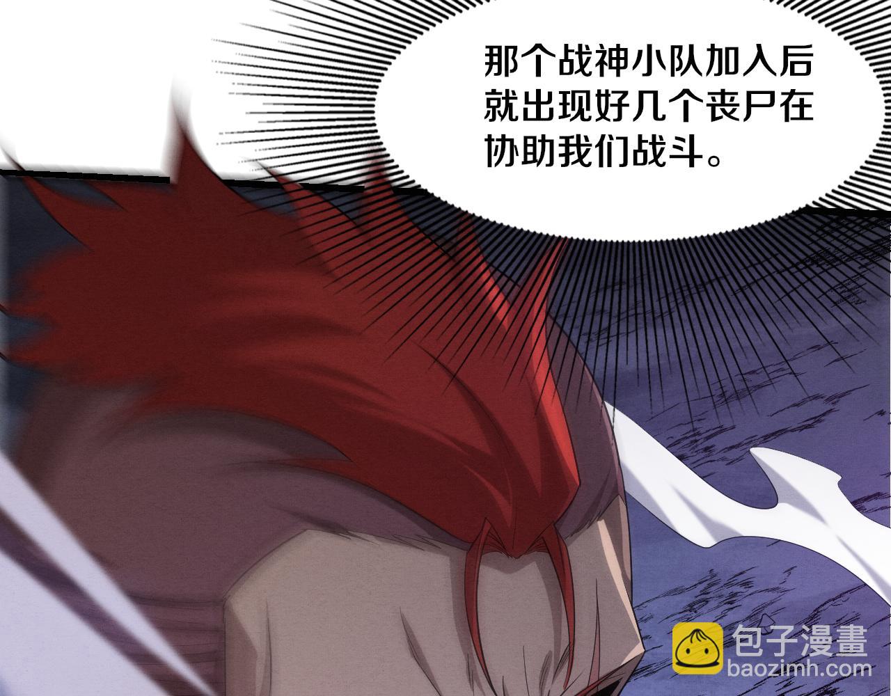 第118话 段飞是王？！22