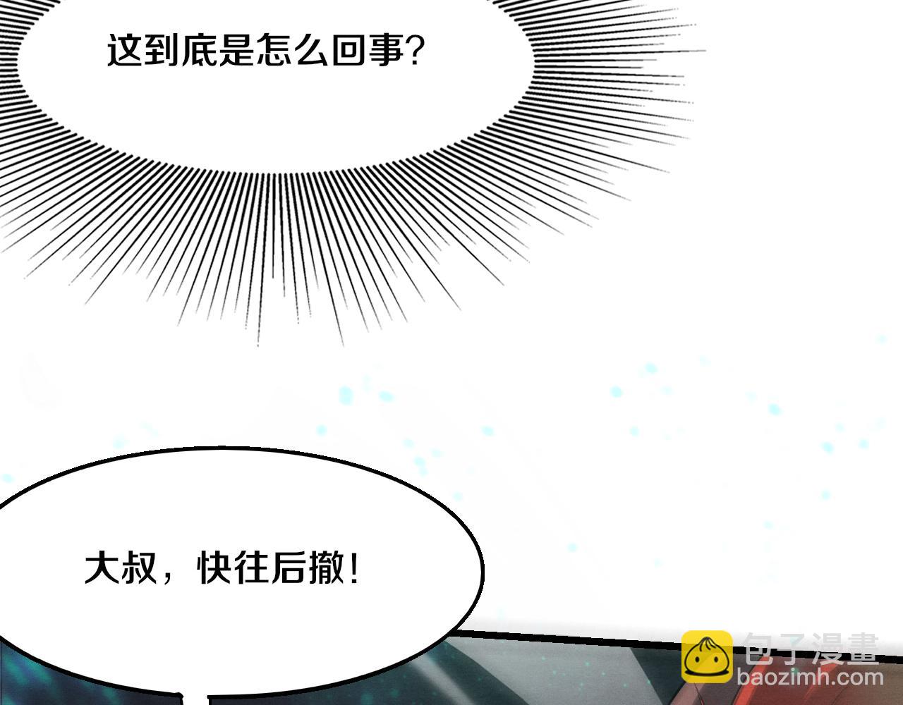 第118话 段飞是王？！24