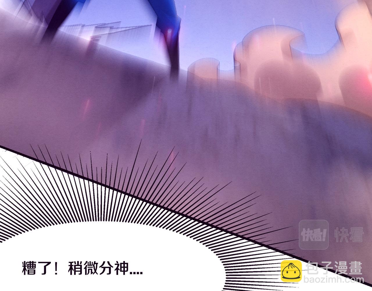 第118话 段飞是王？！3
