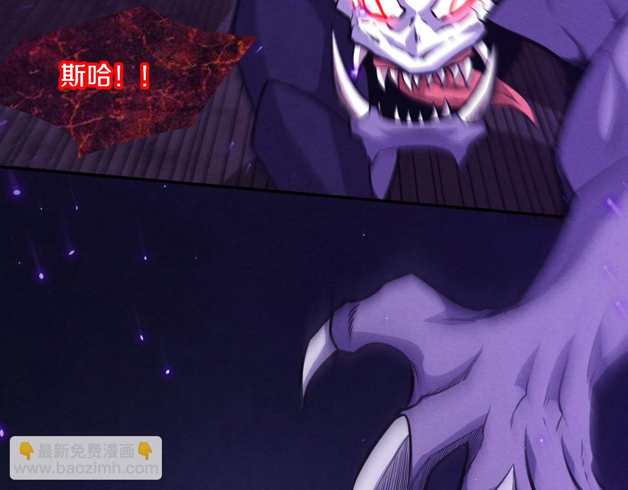 第118话 段飞是王？！30