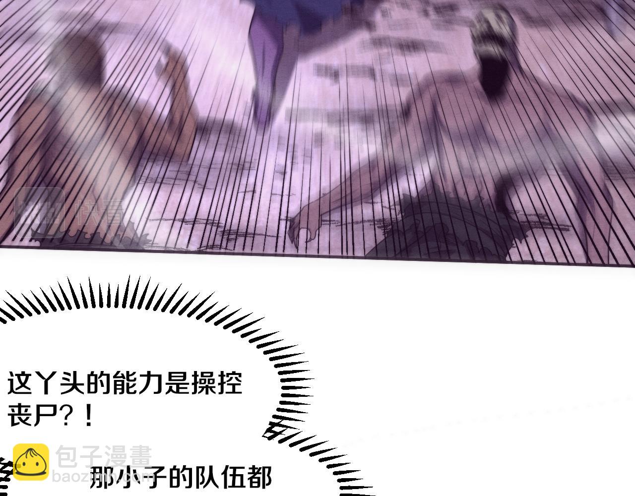 第118话 段飞是王？！42