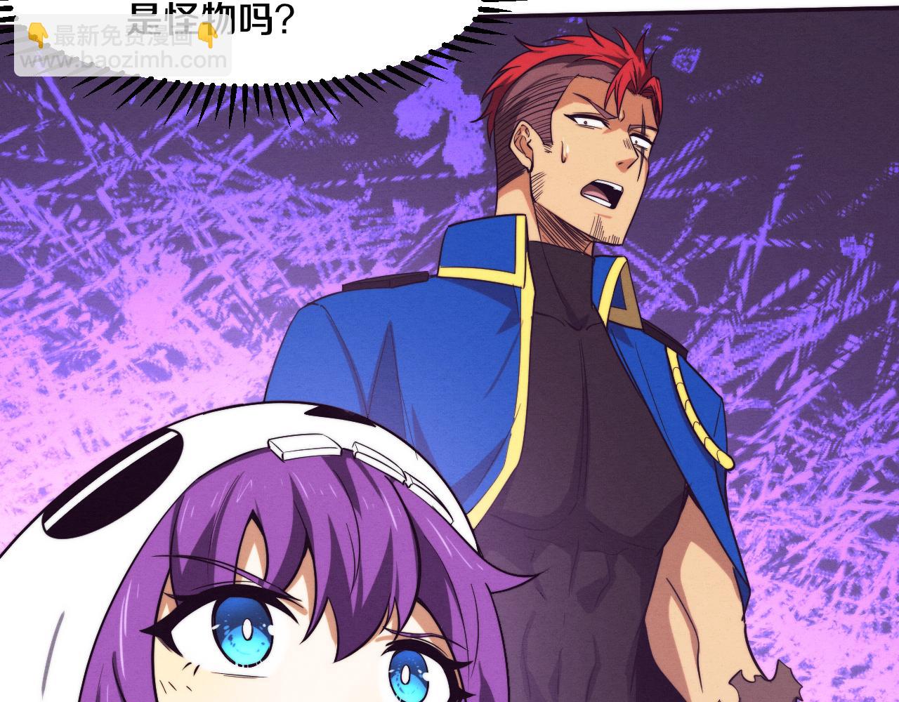 第118话 段飞是王？！43