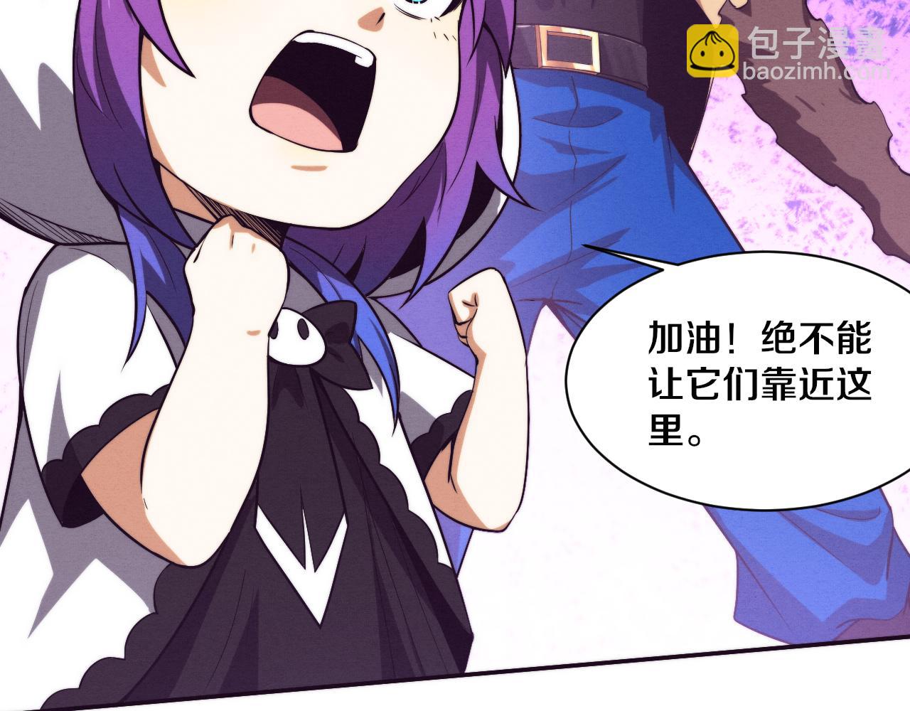 第118话 段飞是王？！44
