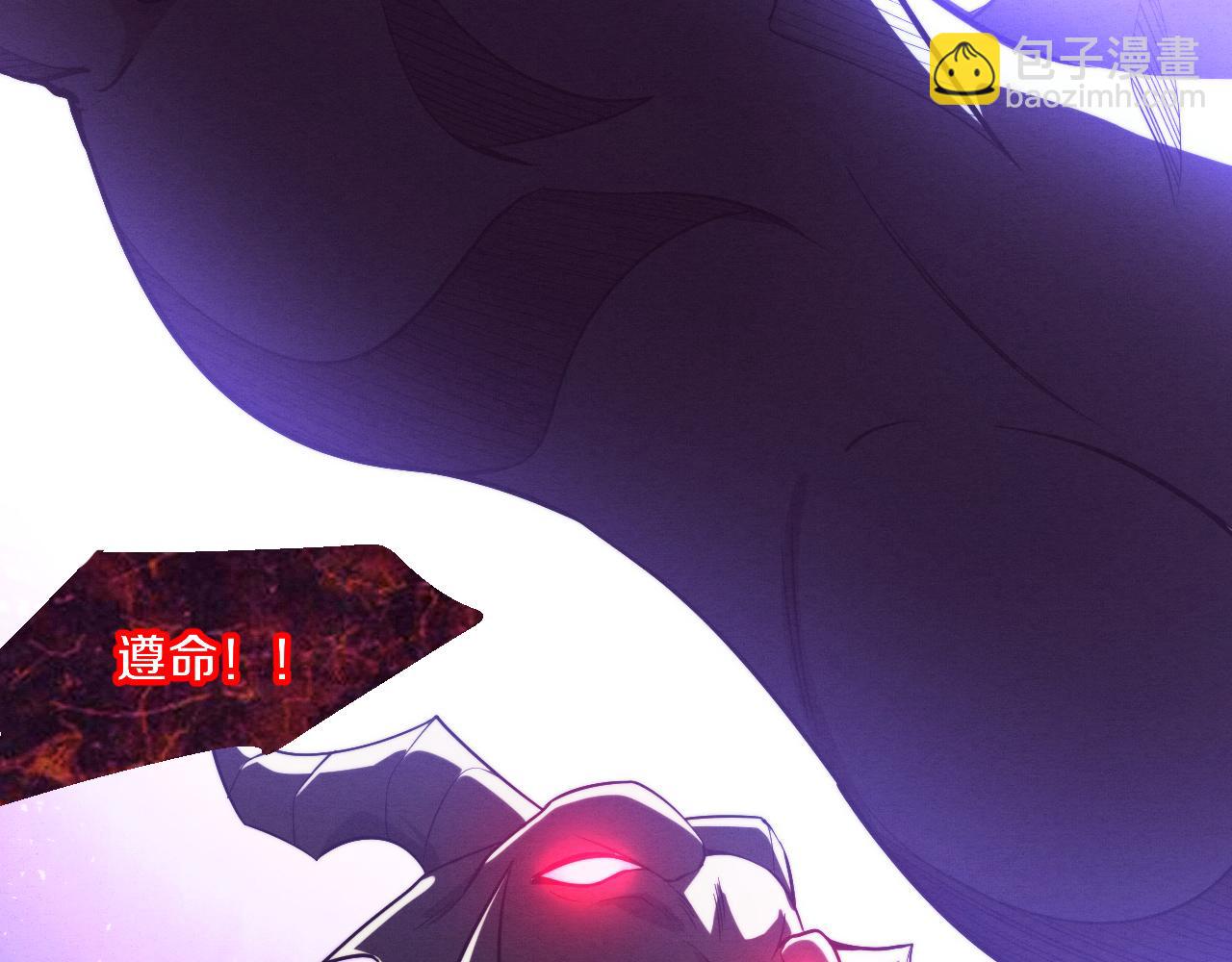 第118话 段飞是王？！46