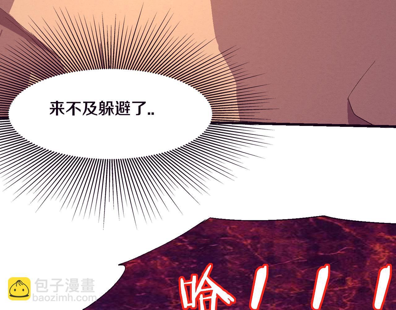 第118话 段飞是王？！5