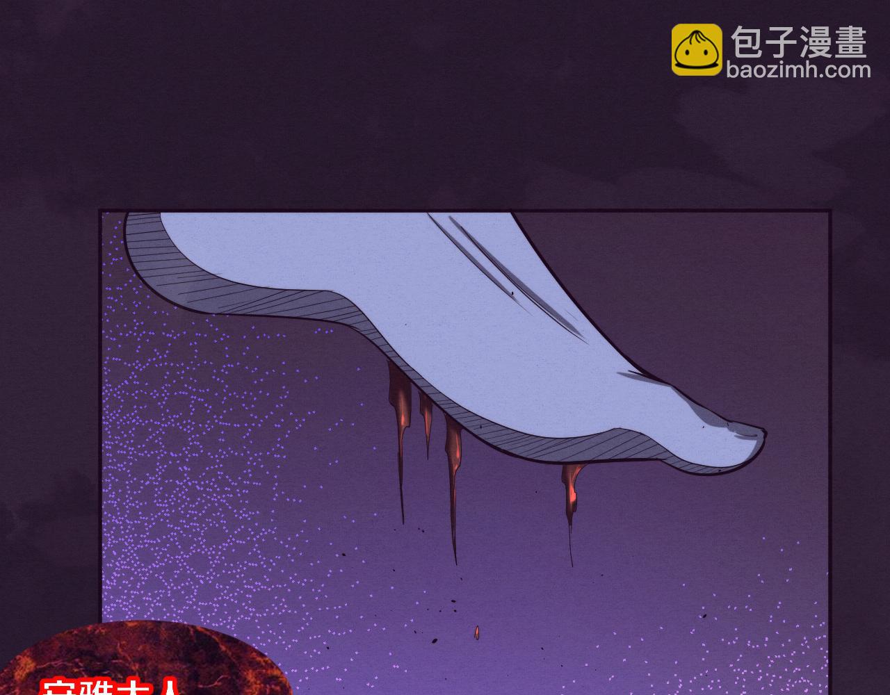 第118话 段飞是王？！55