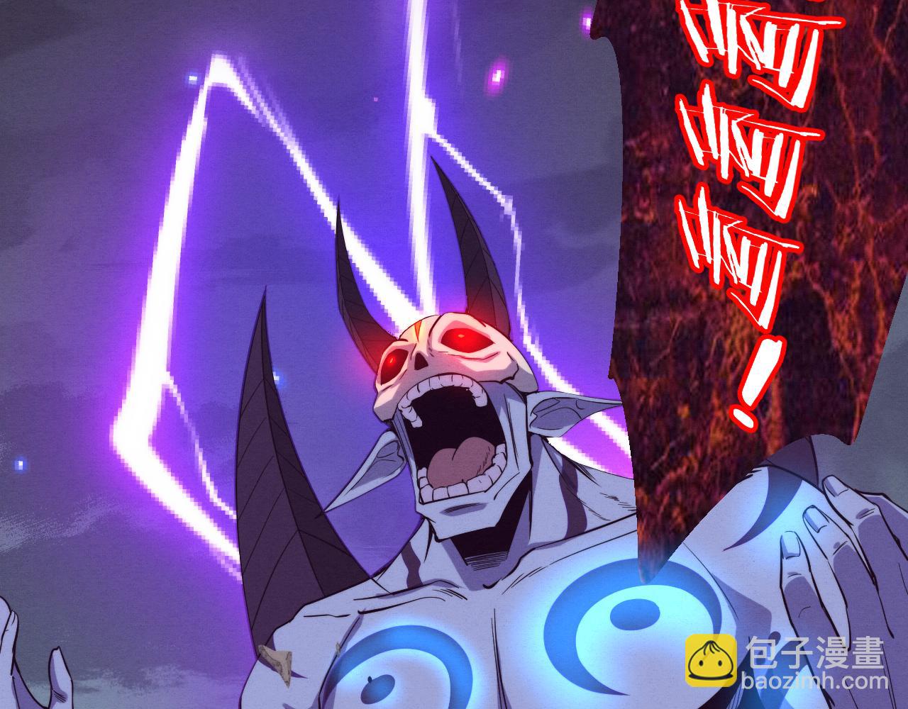 第118话 段飞是王？！57