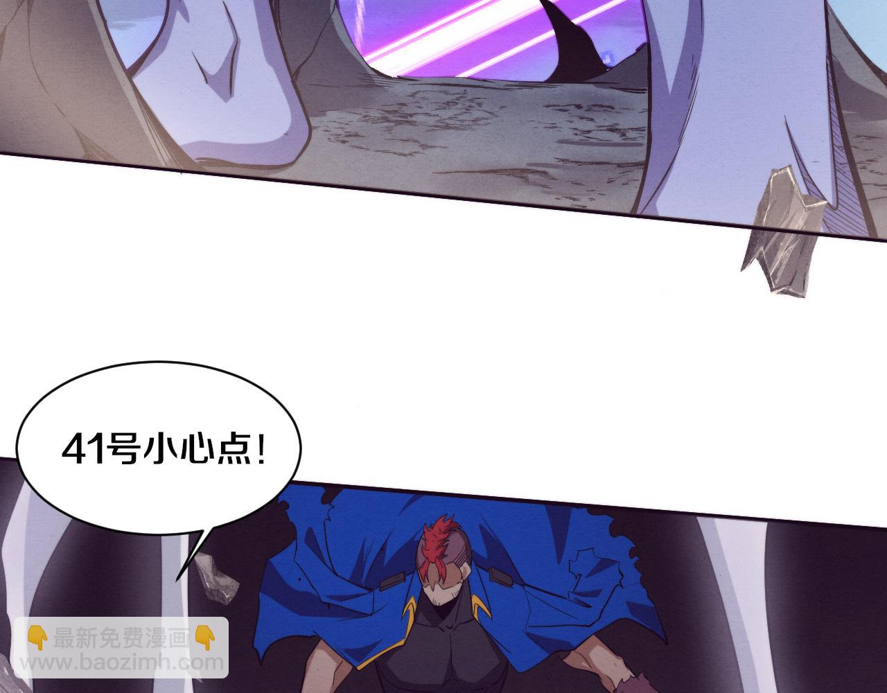 第118话 段飞是王？！60