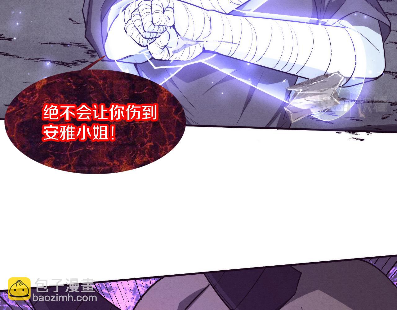 第118话 段飞是王？！62