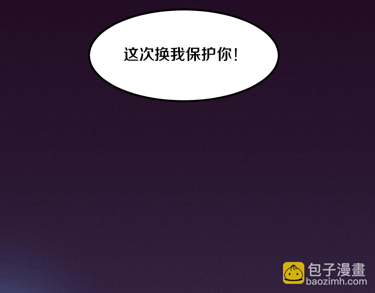 第118话 段飞是王？！72