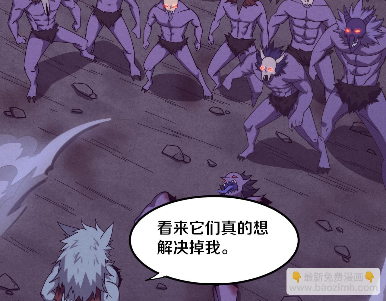 第118话 段飞是王？！77