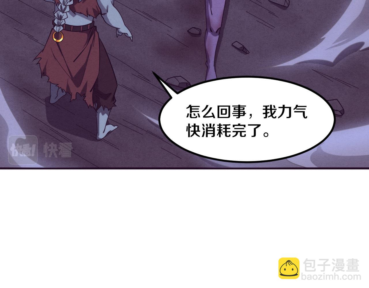 第118话 段飞是王？！78