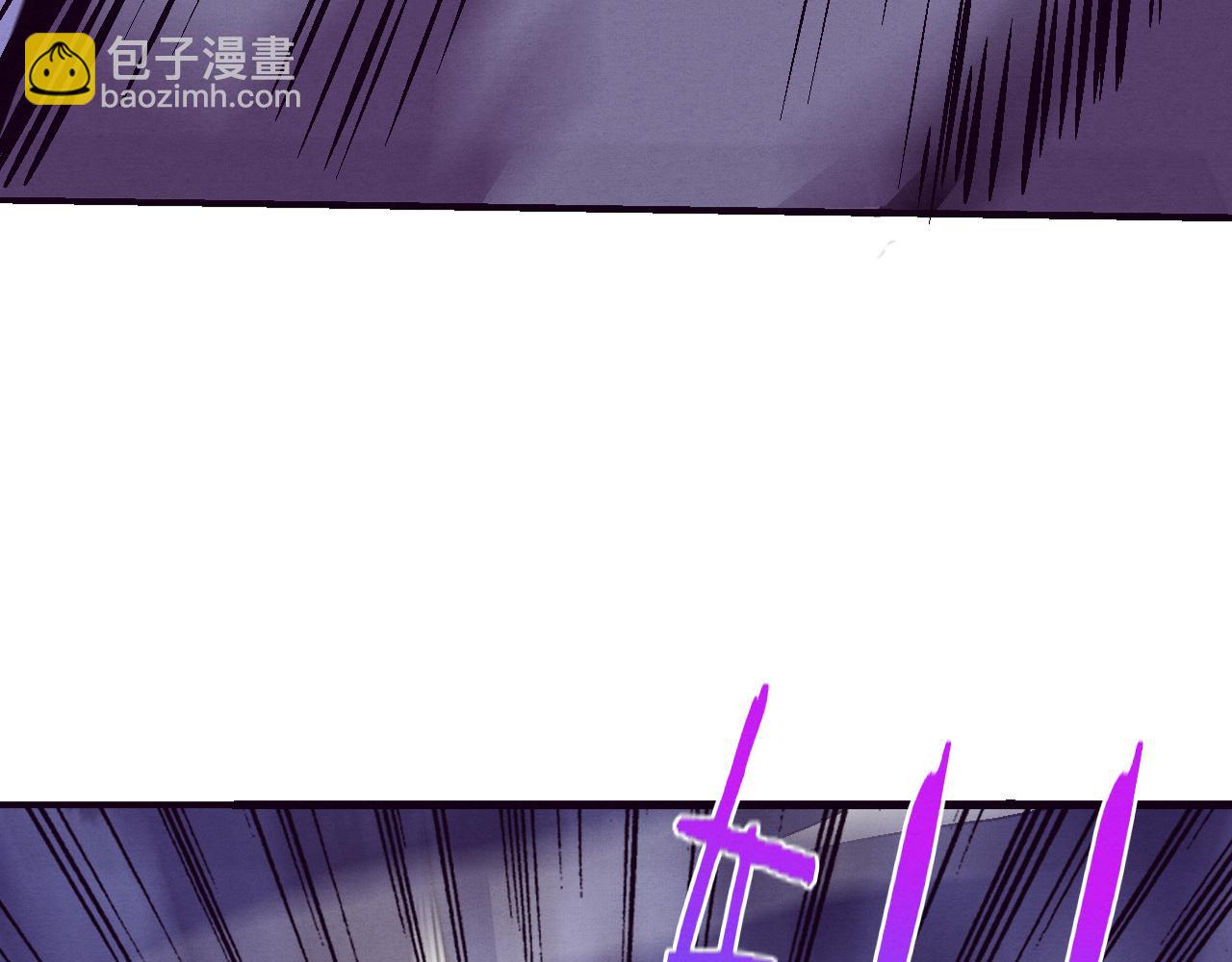 第118话 段飞是王？！8