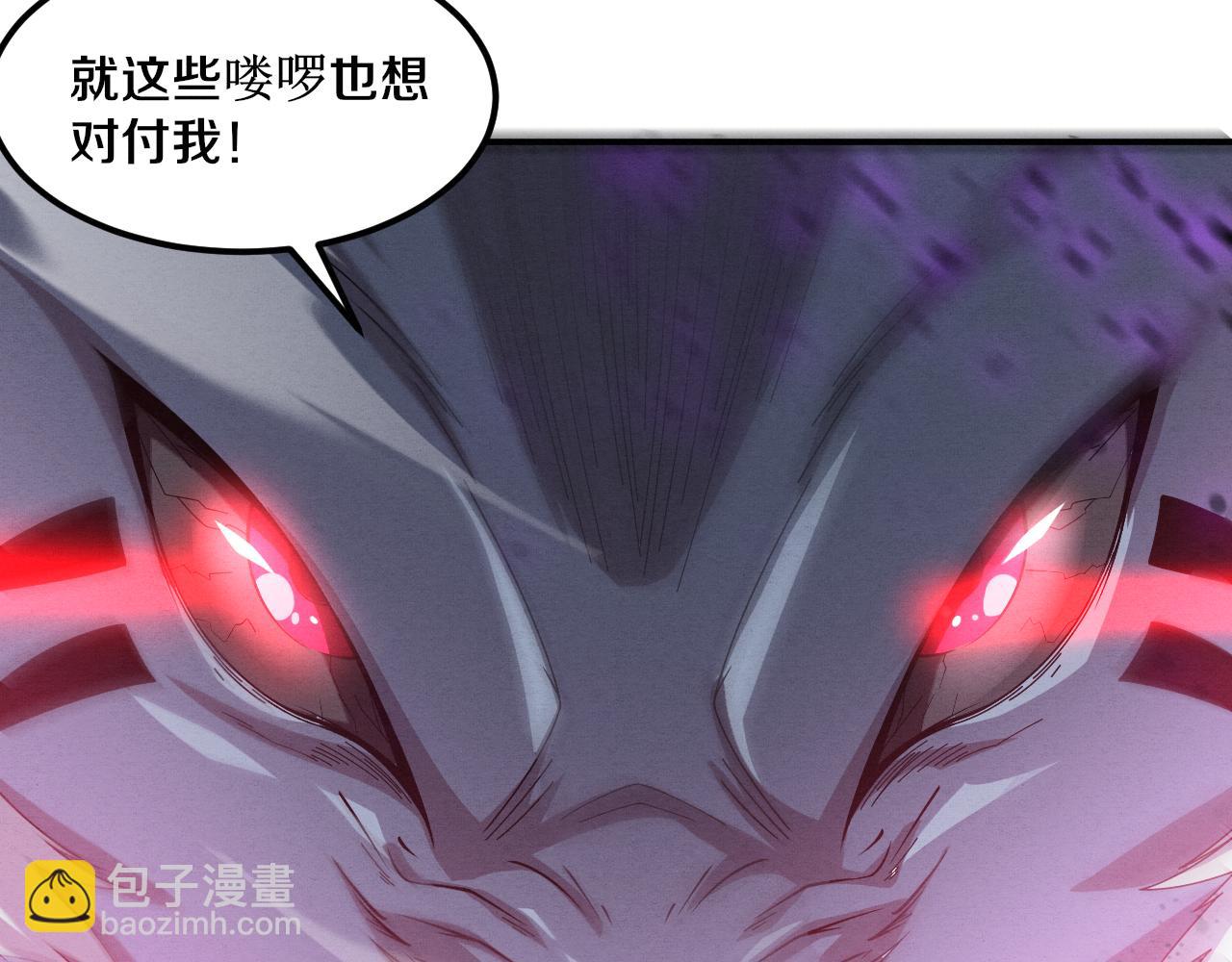 第118话 段飞是王？！82