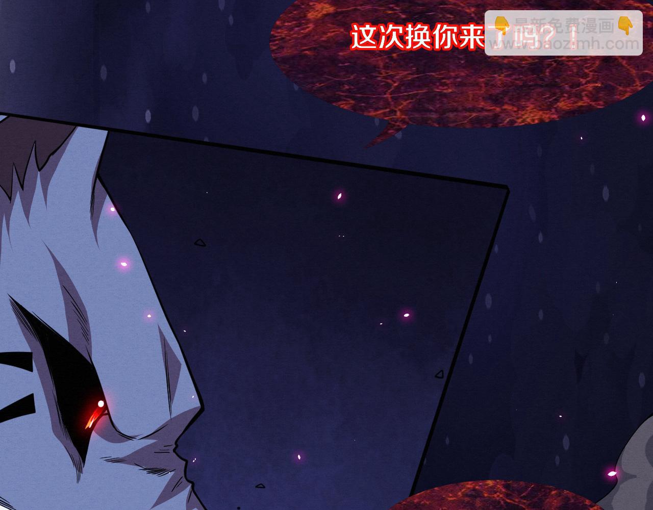 第118话 段飞是王？！94