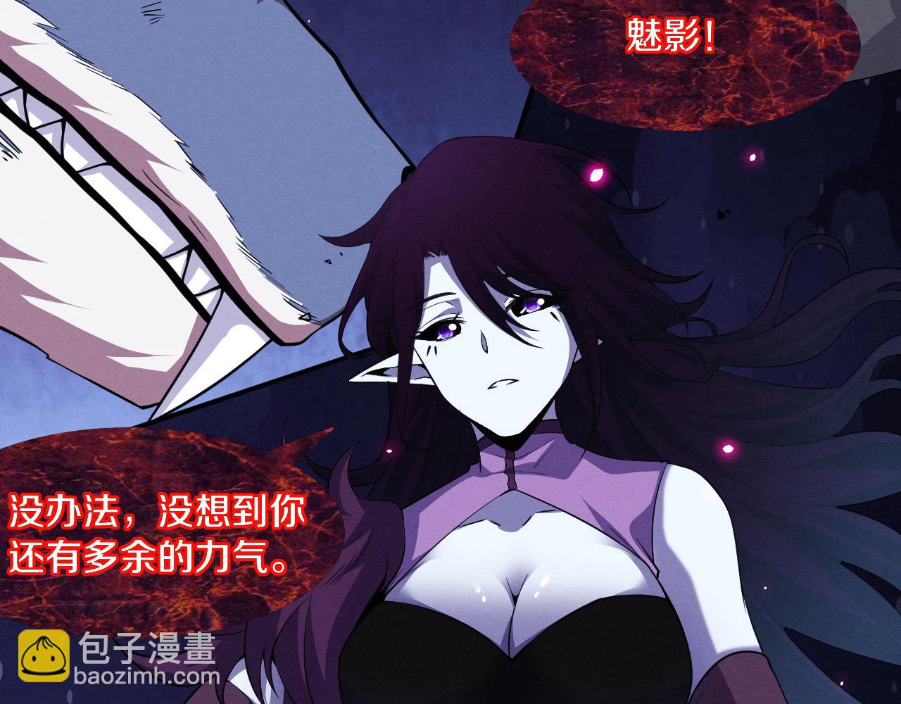 第118话 段飞是王？！95
