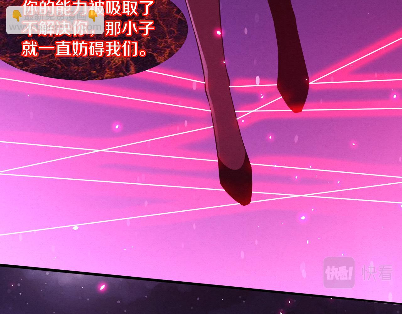 第118话 段飞是王？！98