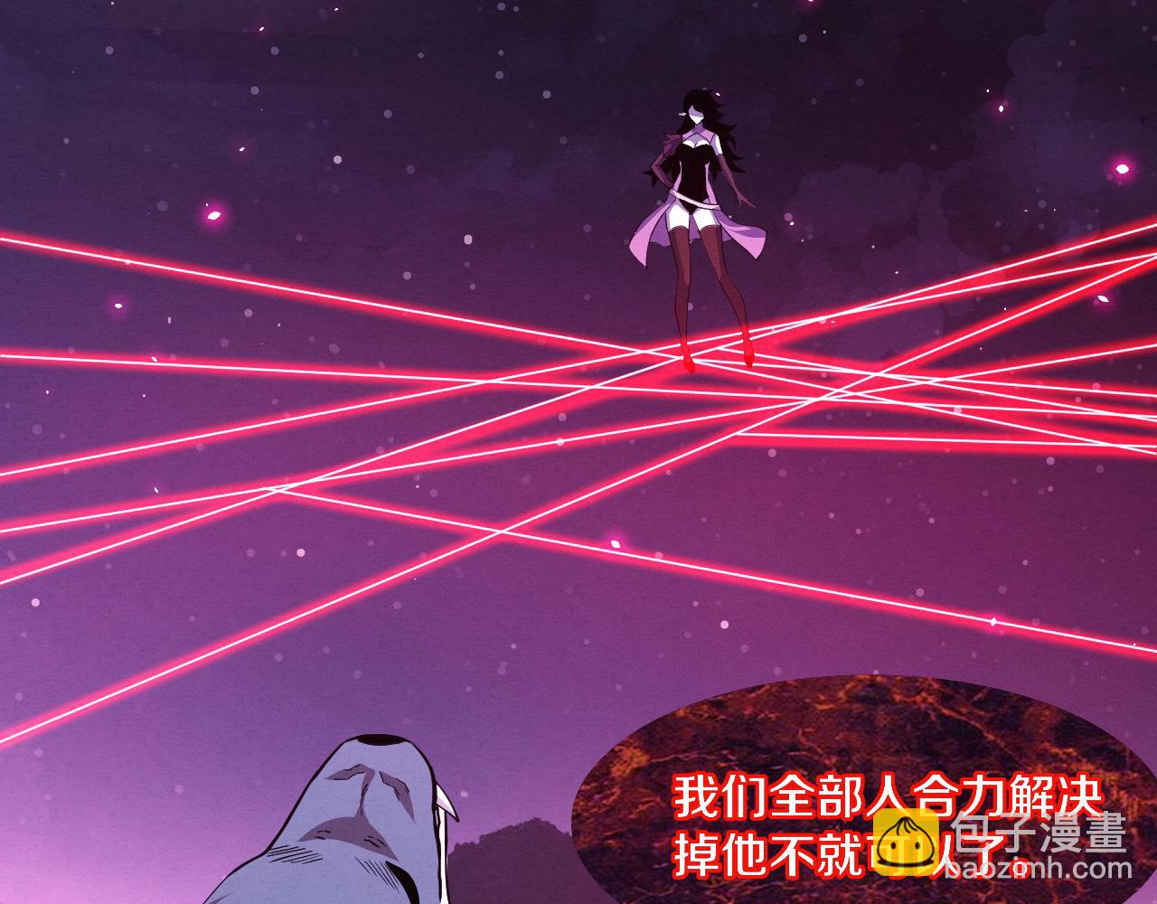 第118话 段飞是王？！99