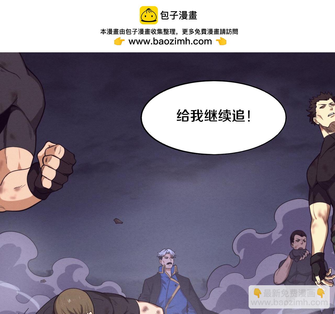 第121话 钥匙的秘密1