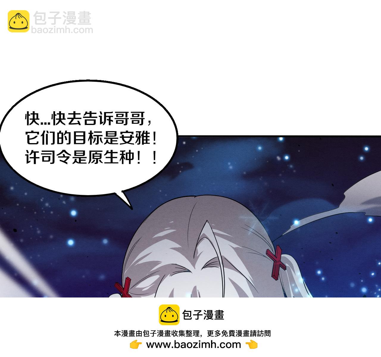 第121话 钥匙的秘密103