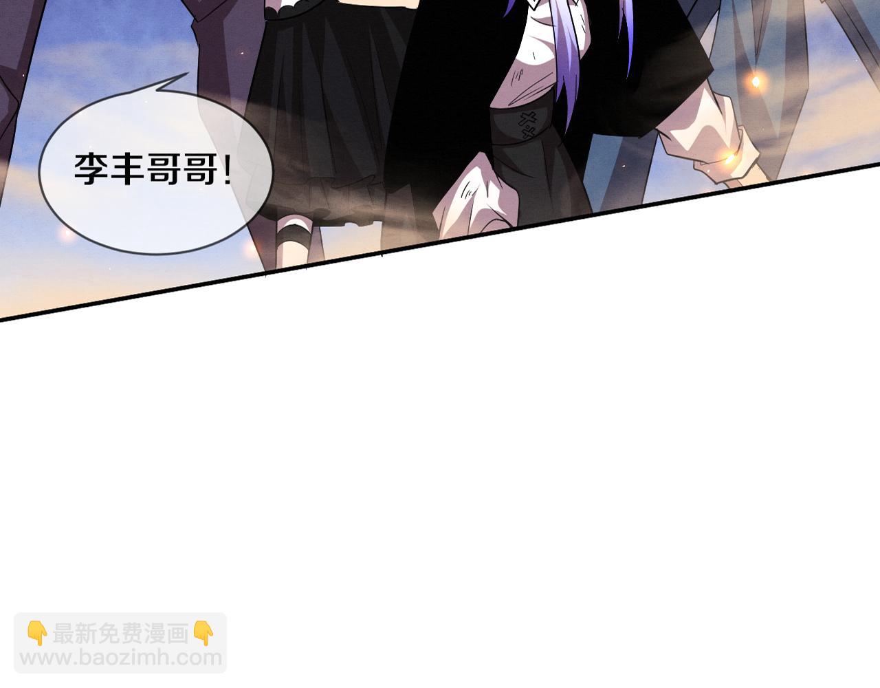 第121话 钥匙的秘密105