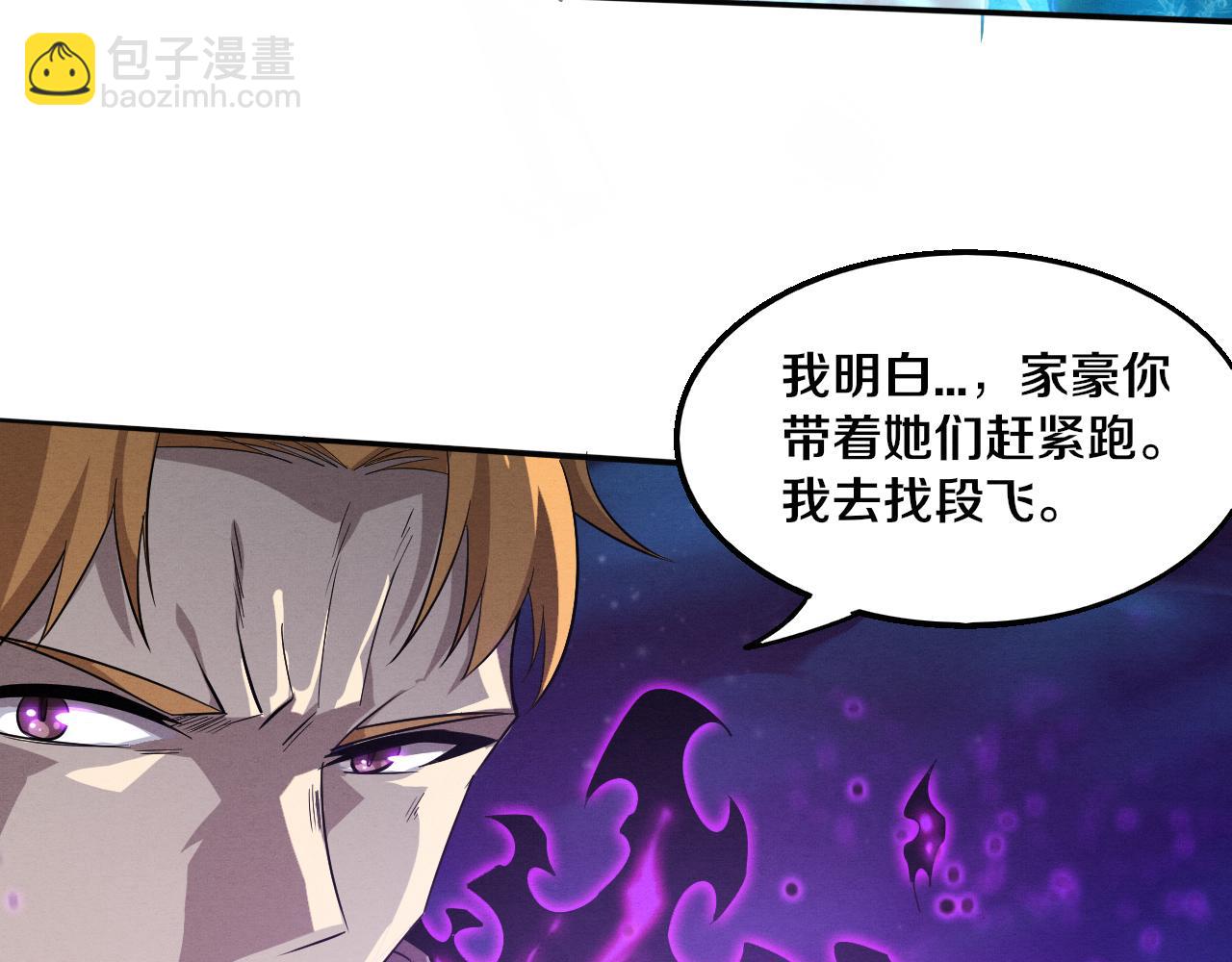 第121话 钥匙的秘密109