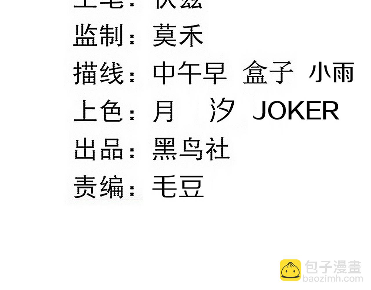 第121话 钥匙的秘密11