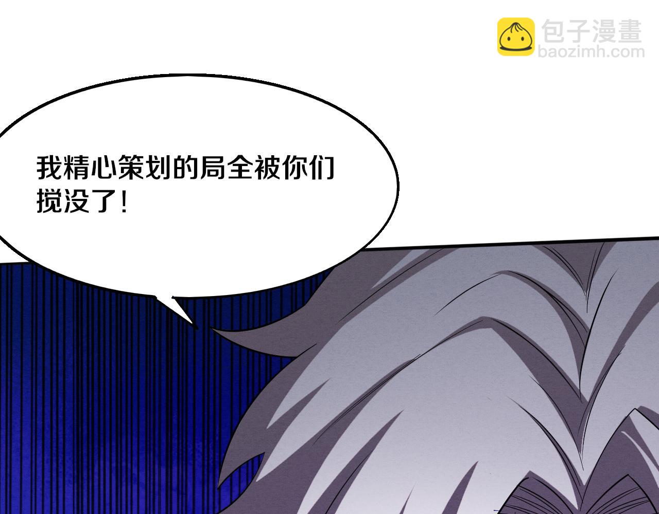 第121话 钥匙的秘密111