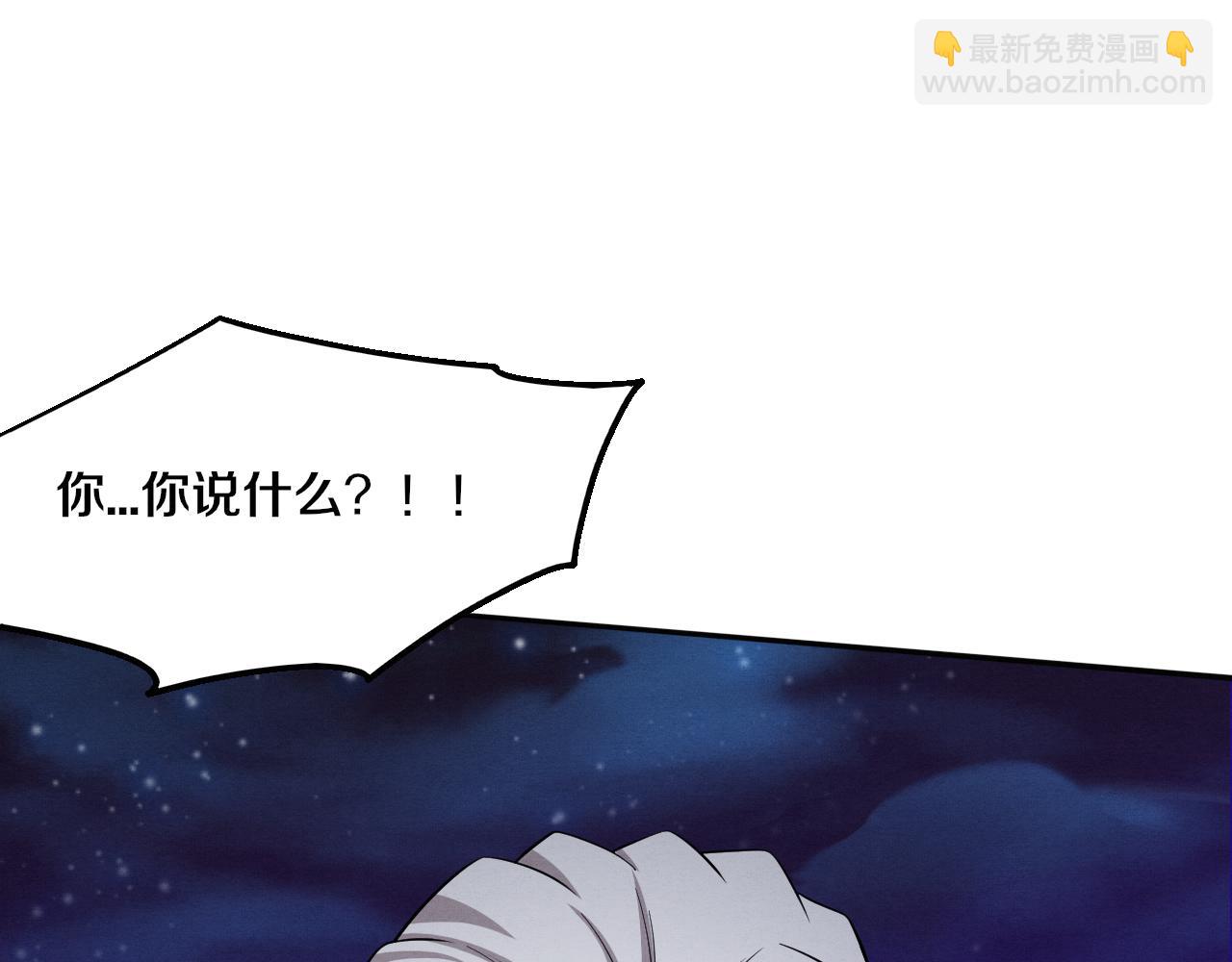 第121话 钥匙的秘密114