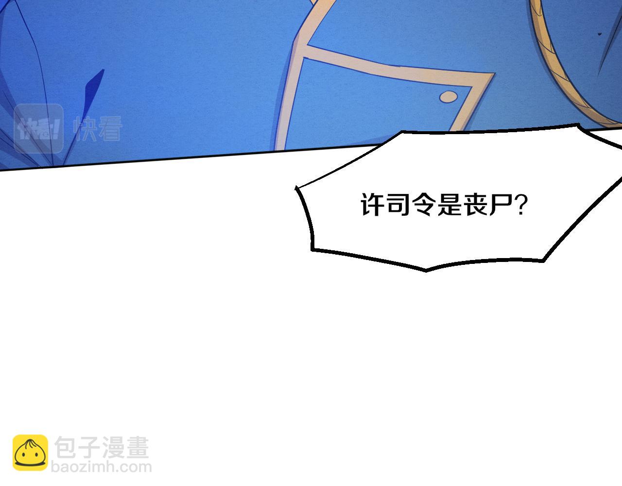 第121话 钥匙的秘密116