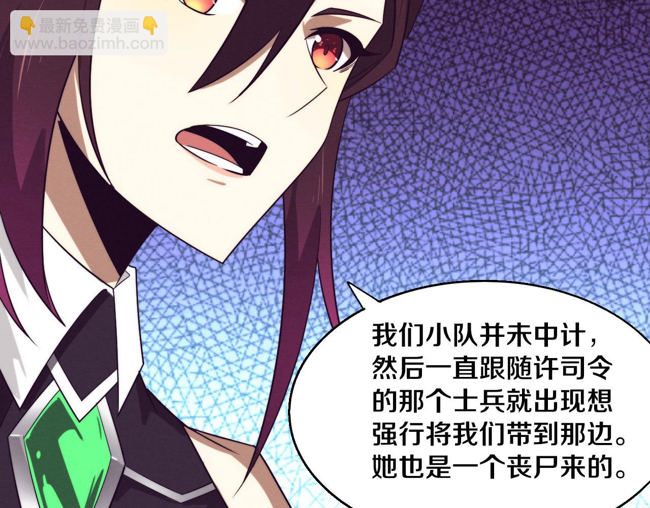 第121话 钥匙的秘密118