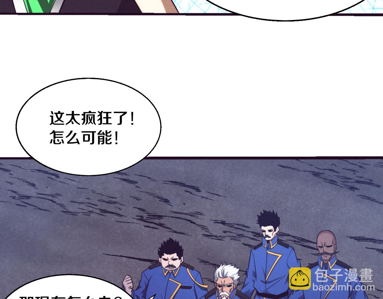 第121话 钥匙的秘密119