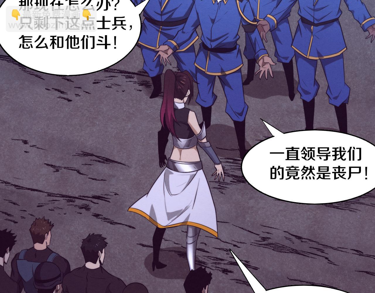 第121话 钥匙的秘密120