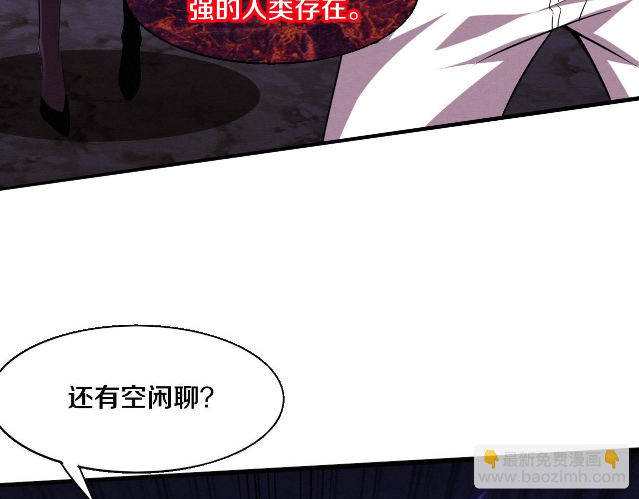 第121话 钥匙的秘密133