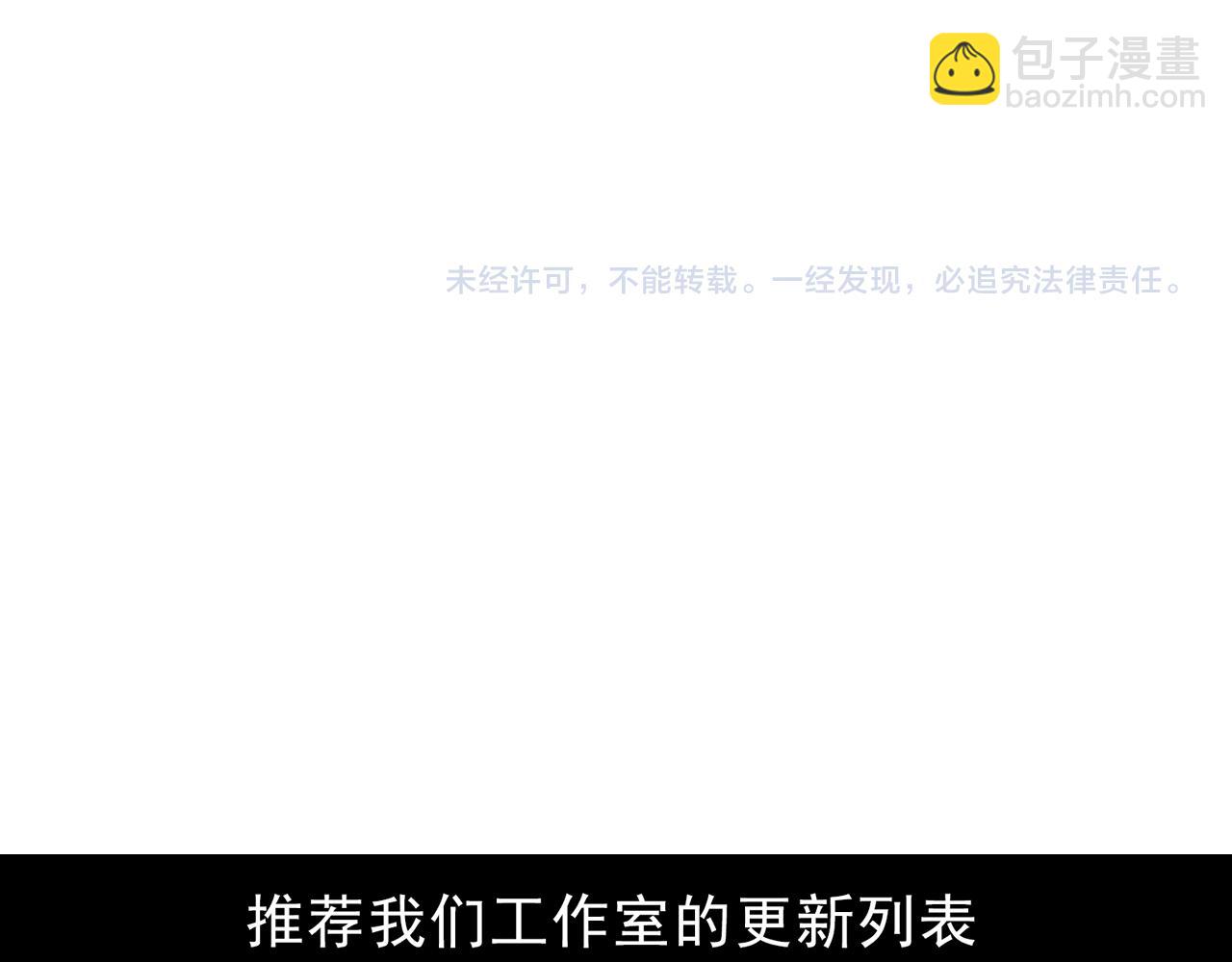 第121话 钥匙的秘密144
