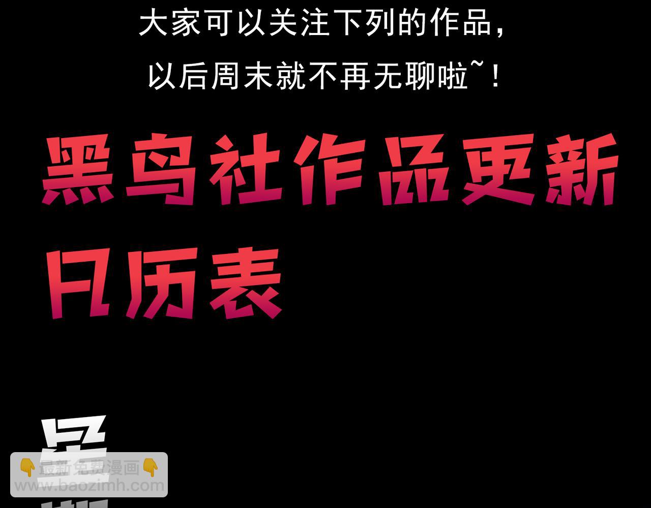 第121话 钥匙的秘密145