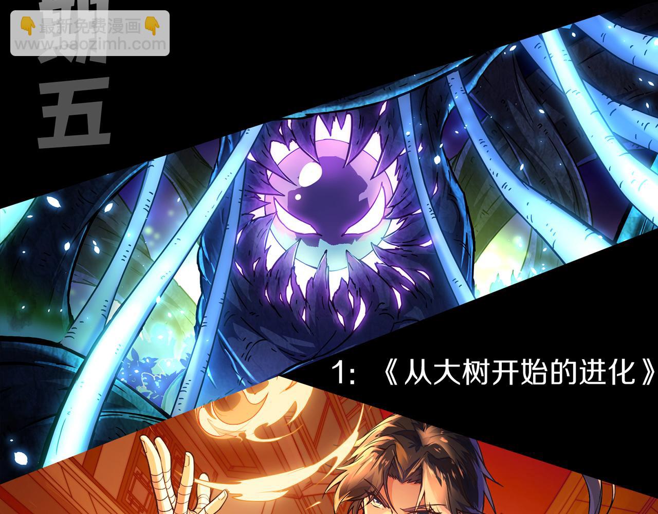第121话 钥匙的秘密146