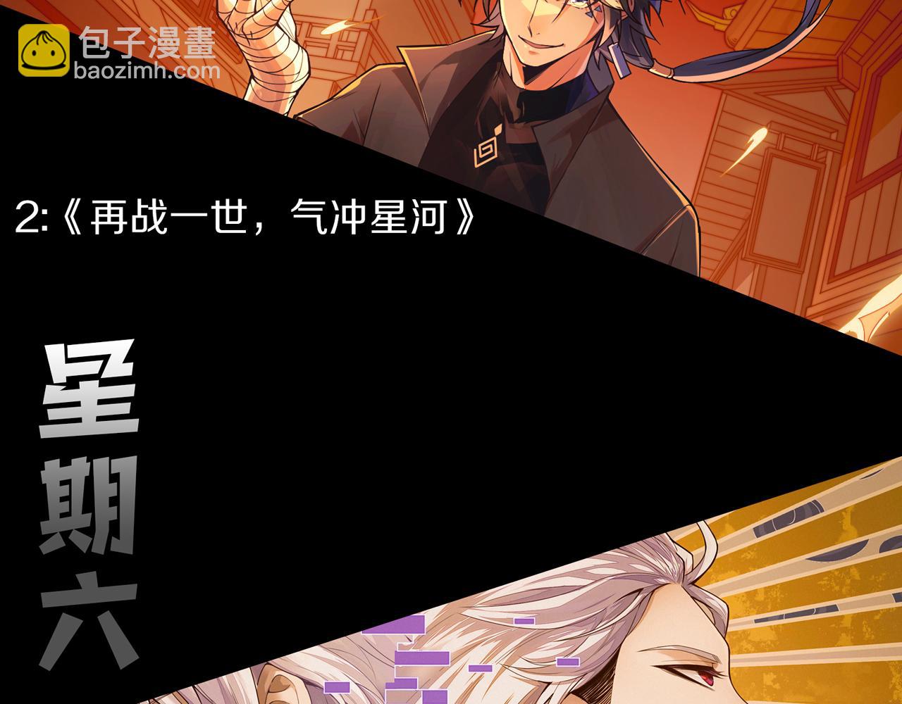 第121话 钥匙的秘密147