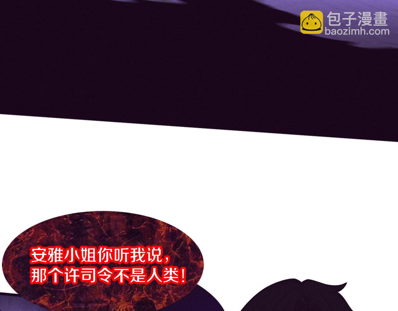 第121话 钥匙的秘密15