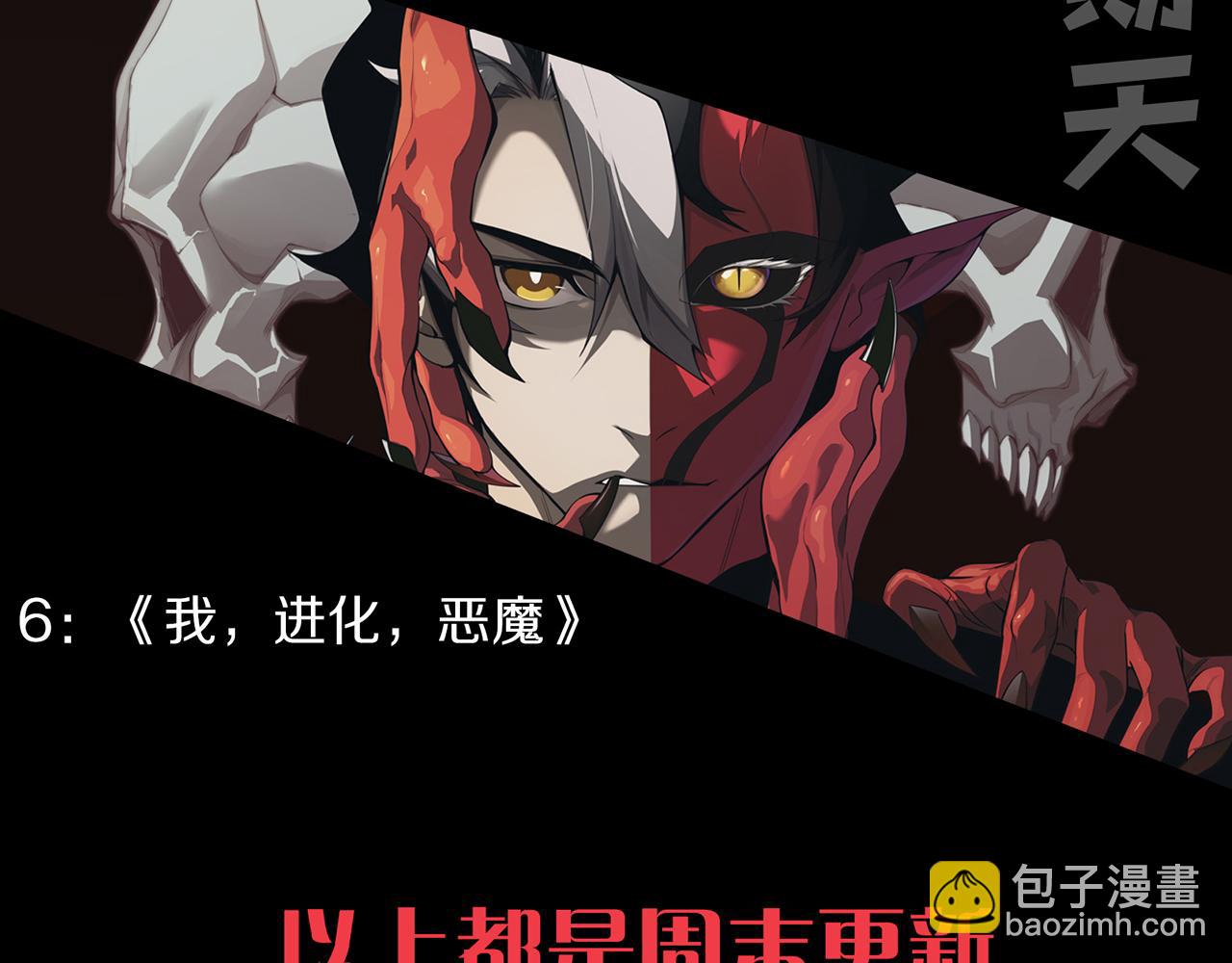 第121话 钥匙的秘密150