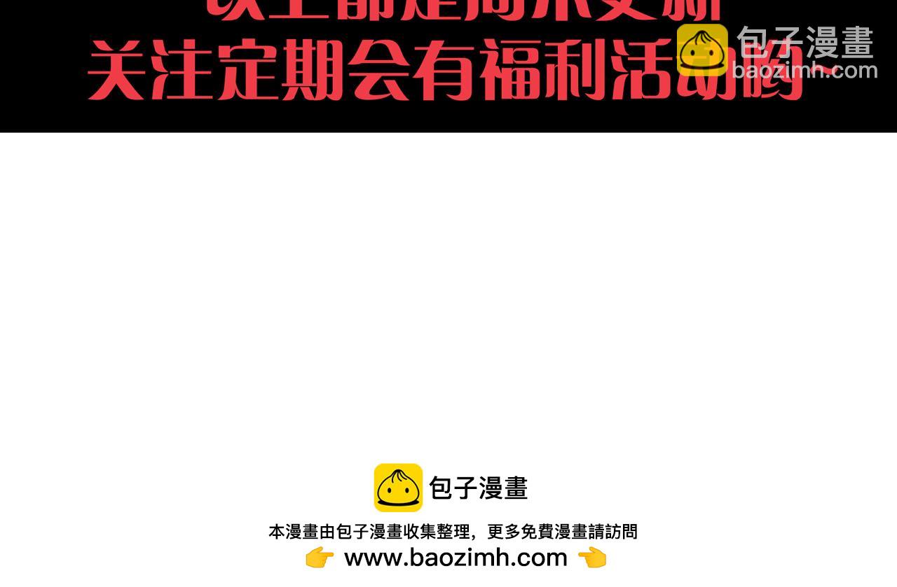 第121话 钥匙的秘密151